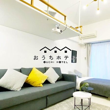 Ouchi Hotel Higashi-Hiratsuka #301 Hiroshima Bagian luar foto