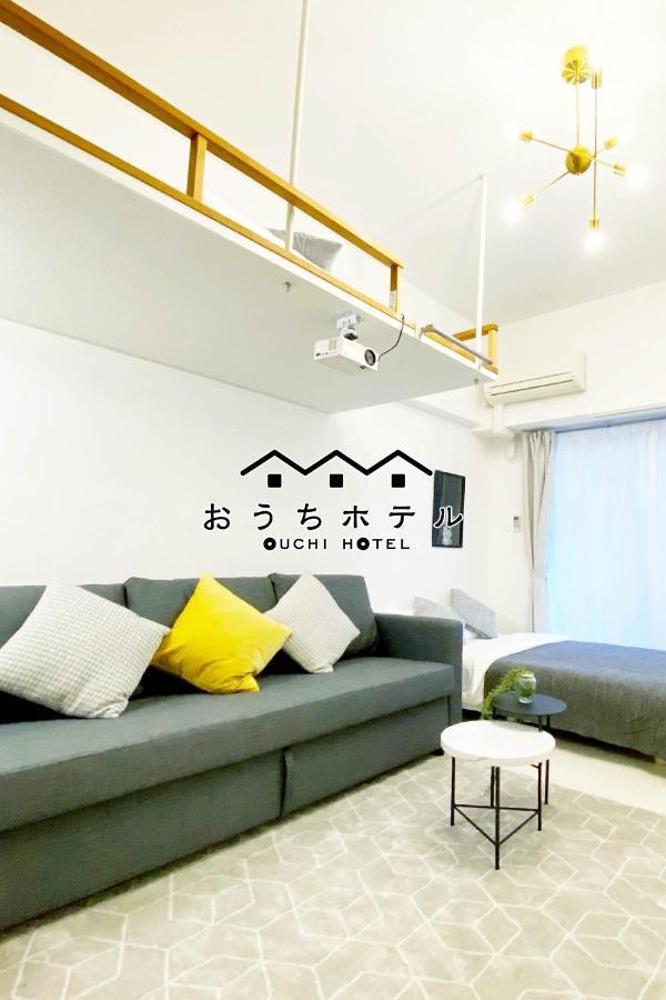 Ouchi Hotel Higashi-Hiratsuka #301 Hiroshima Bagian luar foto